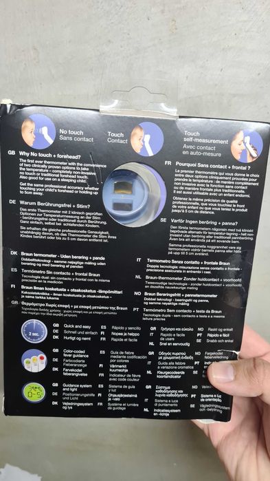 Braun NTF 3000 – Фабрично запечатан