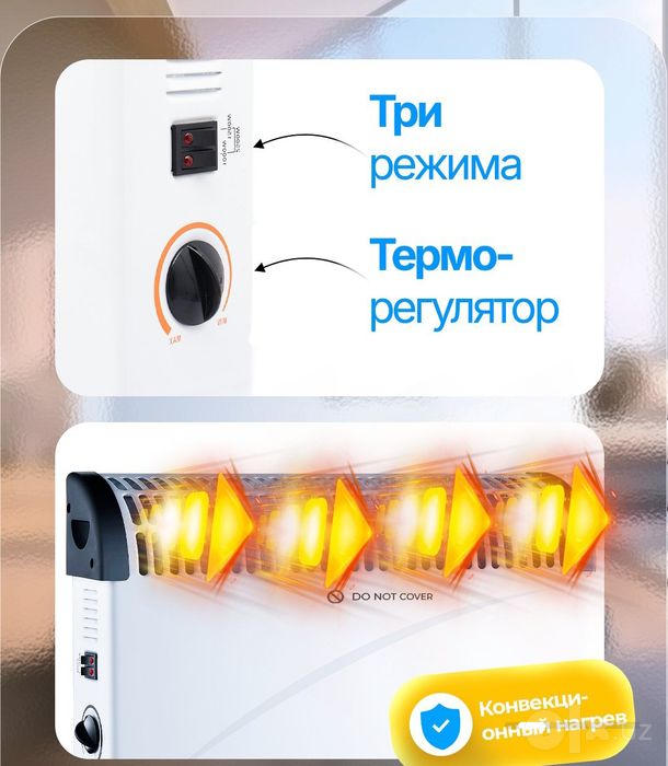 Обогреватель конверторный электрический
