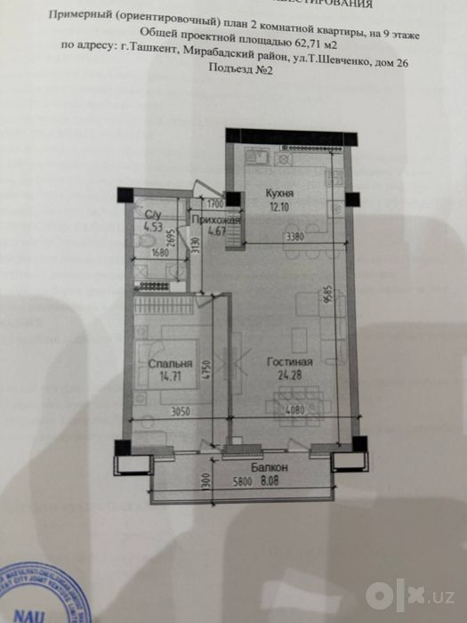 Продаётся квартира ЖК Venera residence 2/9/15 | 63кв.м