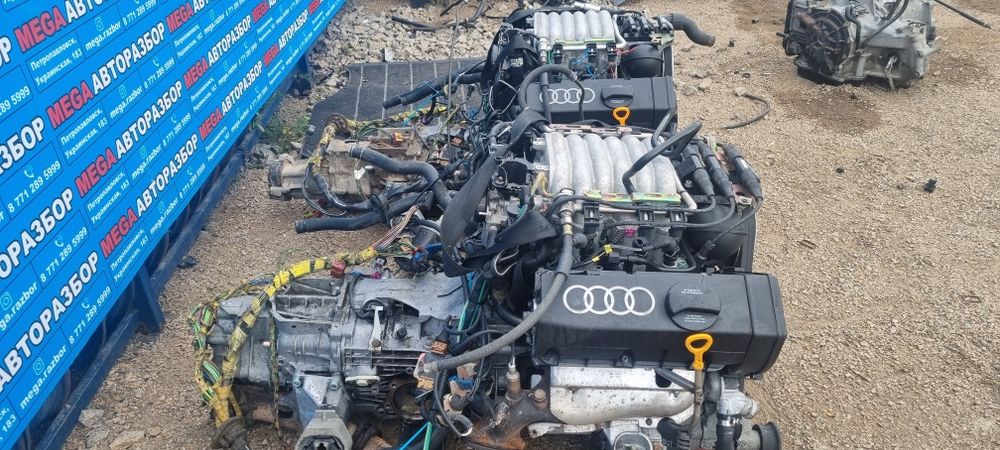 Продам двигателя на ауди 2.8 и 2.6