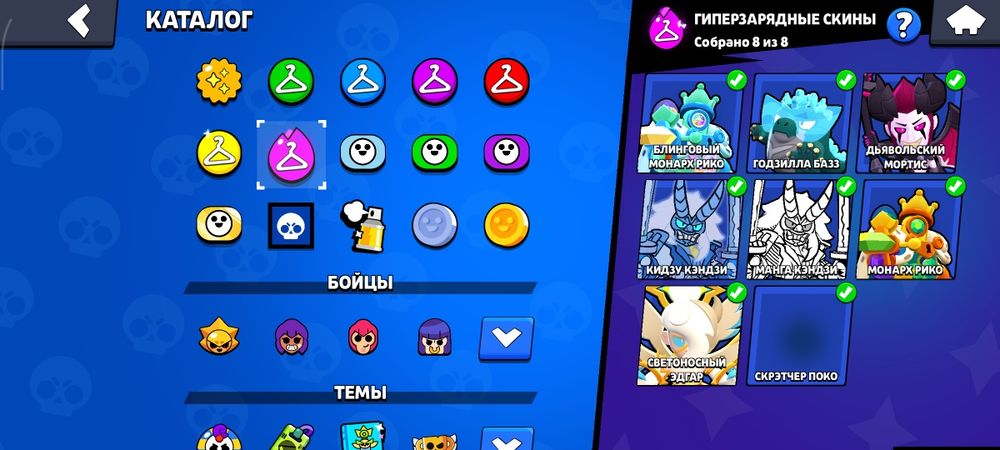 Brawl stars аккаунт