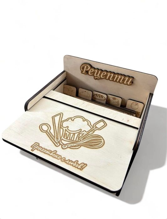Дървена кутия за рецепти