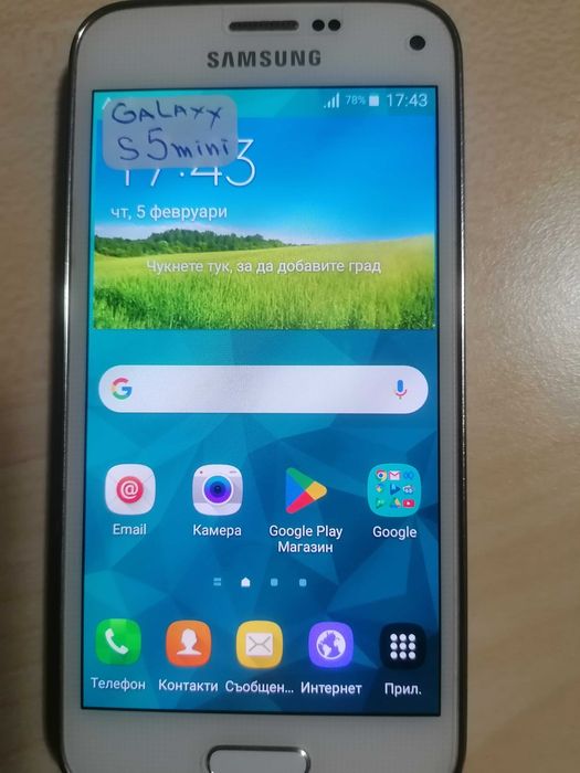 Телефони Samsung, Samsung