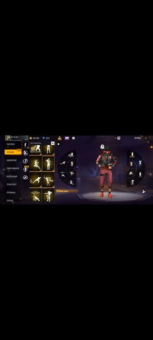 Фри фаер аккаунт