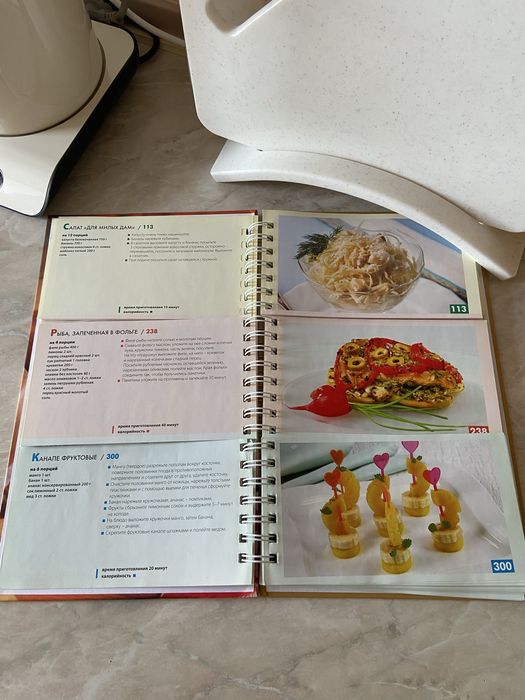 Книга рецептов русской кухни