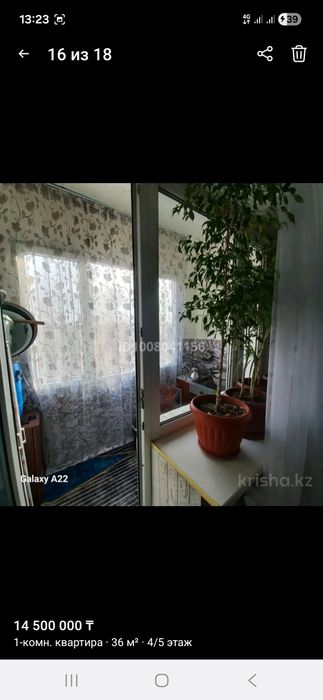 Продам квартиру  срочьна
