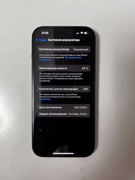 Iphone 15 89% 128гб