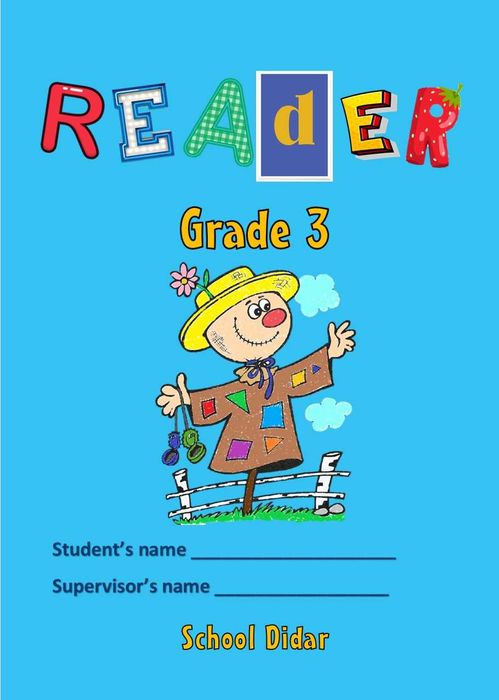 Книга для чтения на английском языке. Уровень Elementary