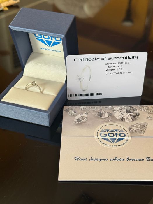 Диамантен пръстен