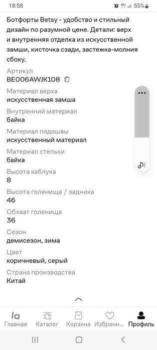 Продам сапоги.Новые.