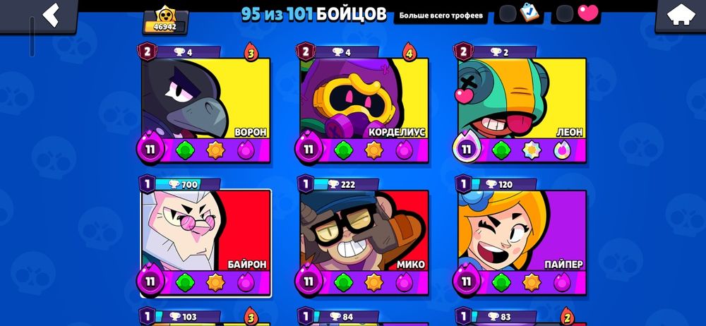 бравл старс 47000