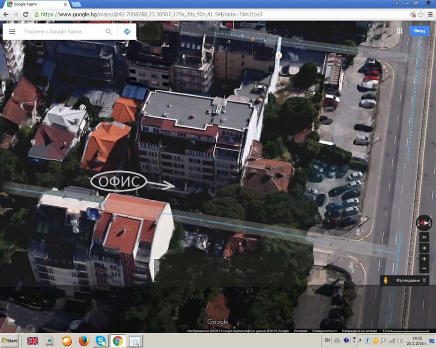 Дава се под наем Офис в София, Зона Б-5 - 78 кв.м за 650 € - Снимка #17