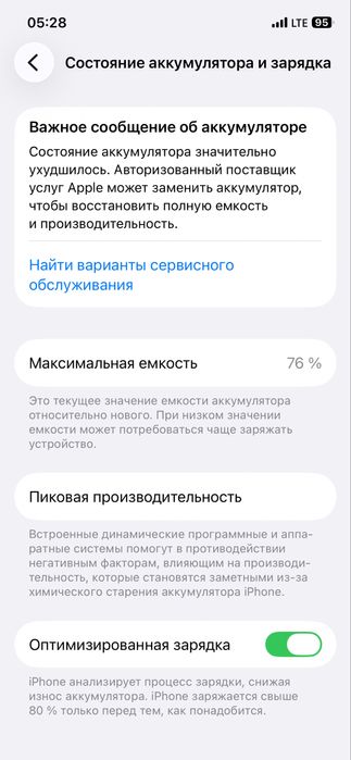 Iphone 12 pro  128 gb