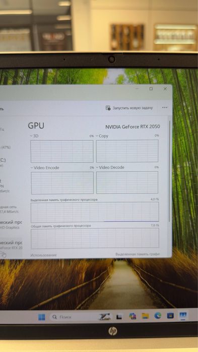 Hp ProBook 450 i7-13
