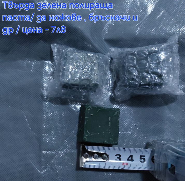 Заточващи водни камъни - 15 000 до 25 000# грит+ твърда полираща паста