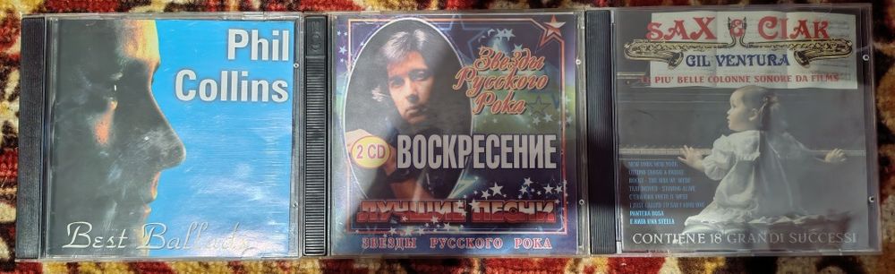Продаются фирменные CD диски с музыкой