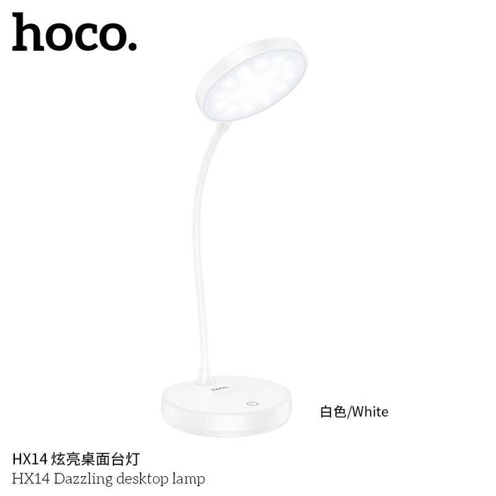 Hoco HX14 Dazzling Беспроводная Настольная Лампа Wireless Desk Lamp