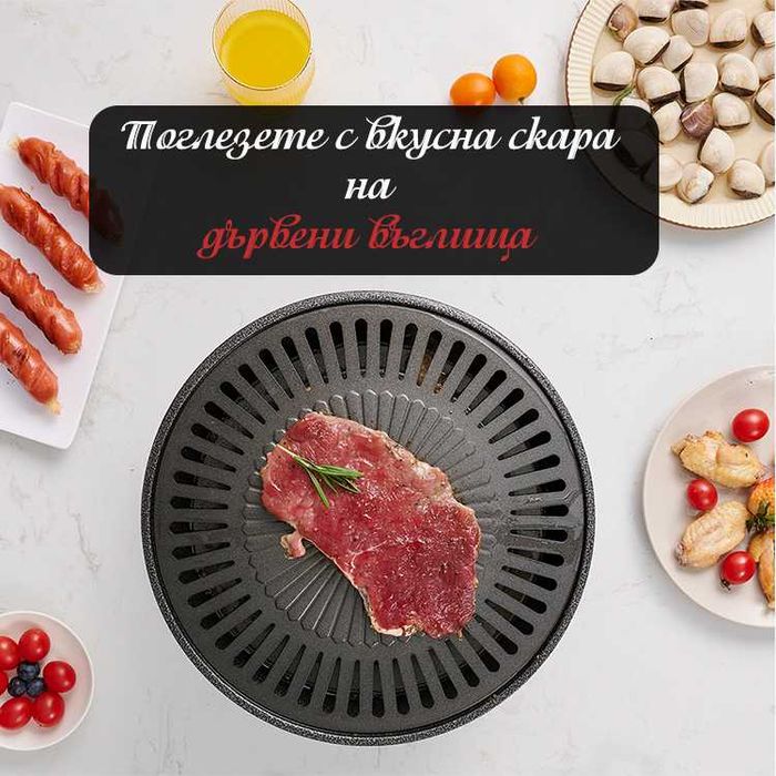 Преносимо барбекю и котлон,скара на дървени въглища с вентилатор