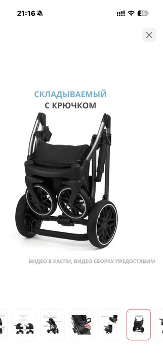 Срочно Продаю коляску