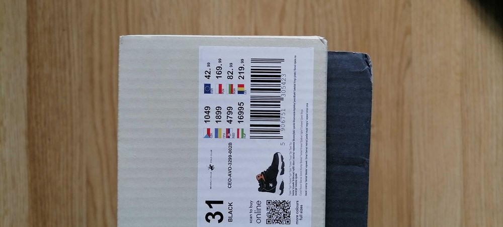 Децки боти  поло клуб