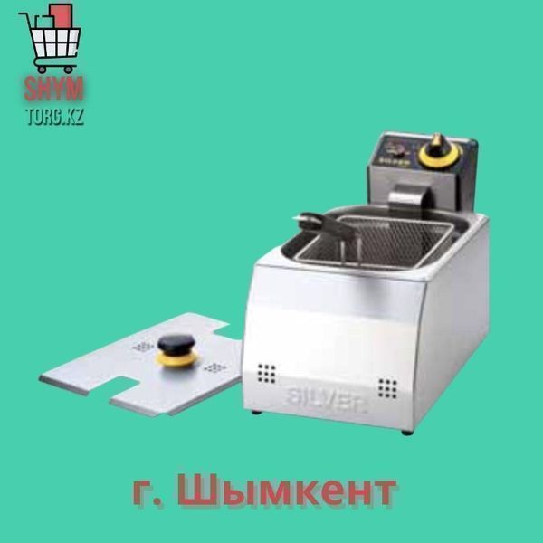 Фритюрница 5л Турецкая. Шымкент
