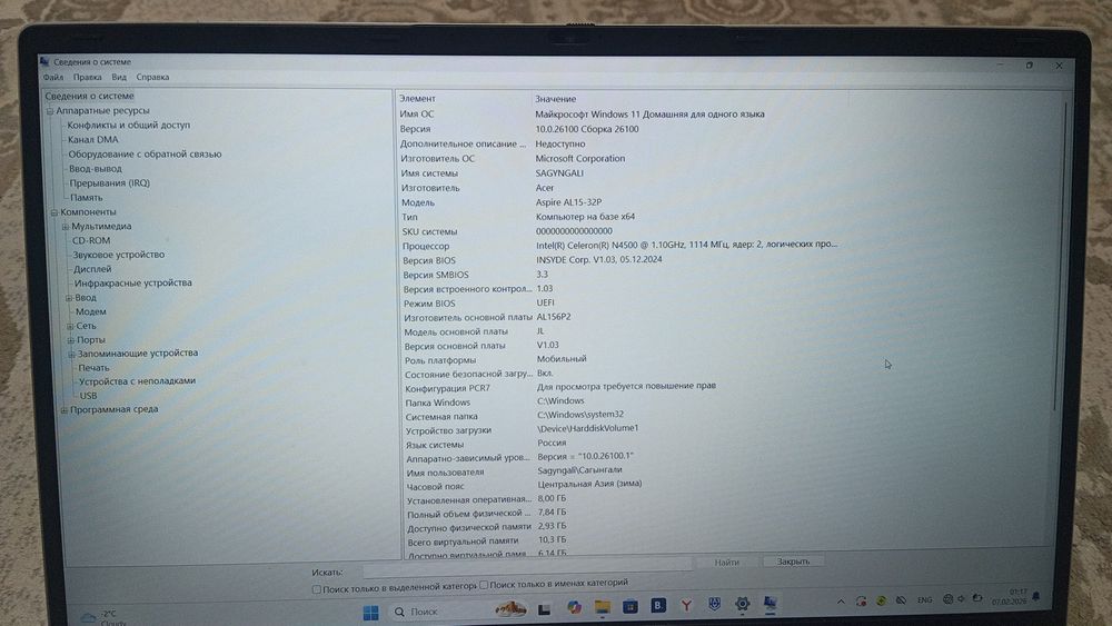 Acer Aspire AL15-32P