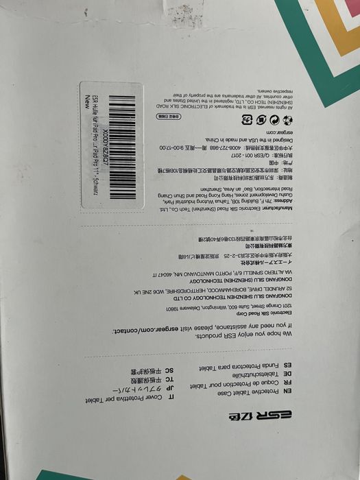 Husă ESR iPad Pro 11 (2020)