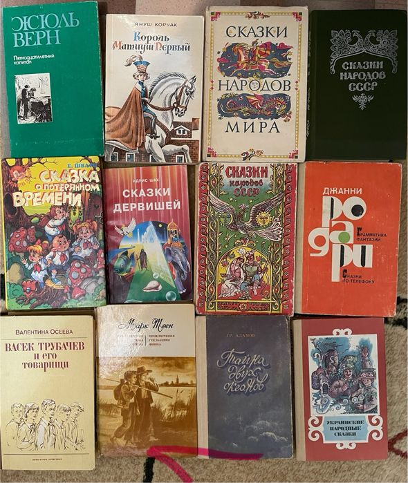 Книги различной тематики