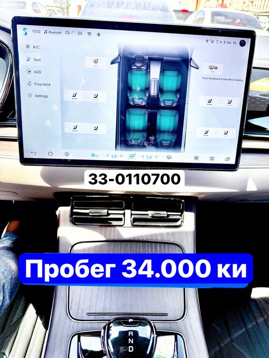 Byd han Dual motor 3.9s. Glory edition, eng fuli. 2024 yil. Tozza