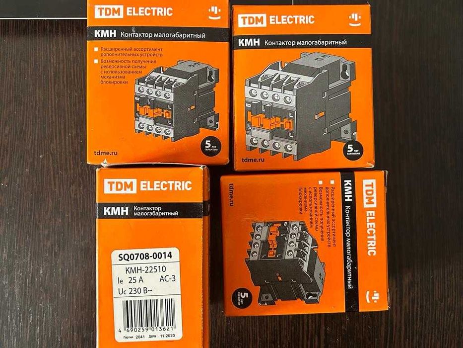 Продам Контактор малогабаритный 25А