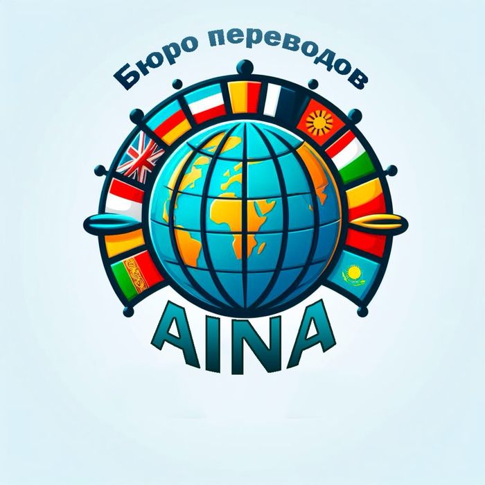 Переводы с нотариальным заверением! Услуги переводчика