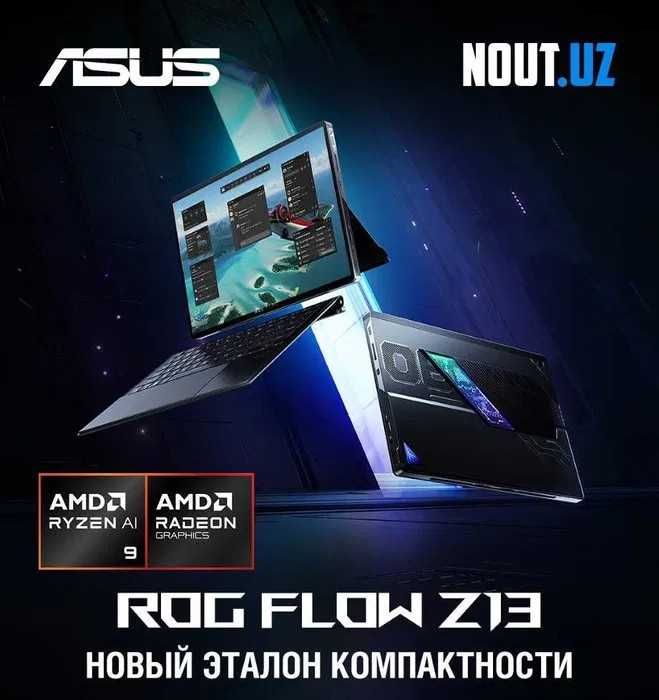 ASUS ROG Flow Z13 GZ302 Ryzen AI MAX+395,32GB,1TB Nout.uz