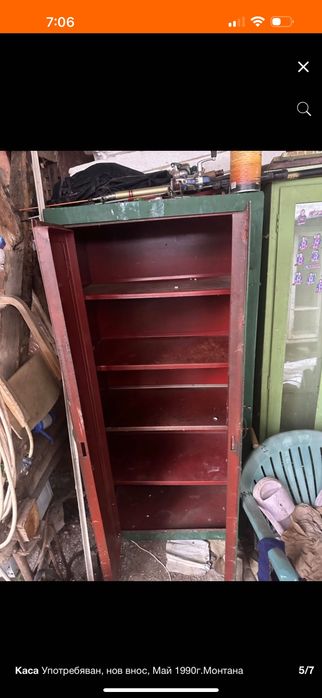 Метален шкаф/сейф