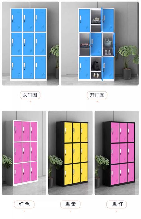 Rangli temir razdivalka shkaflari – Kaidiya, 1-5 секция