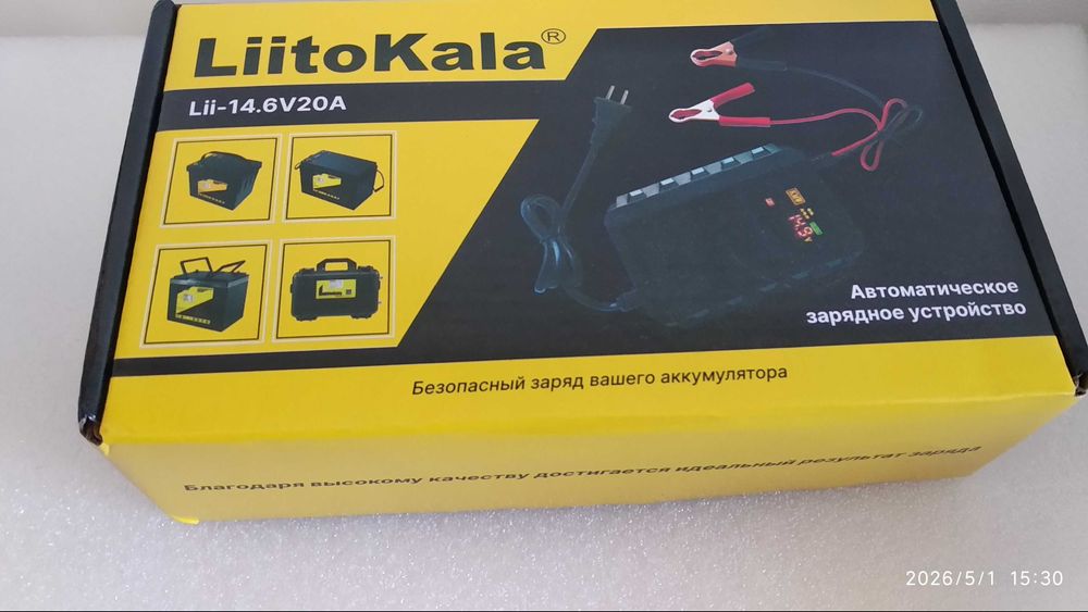 FDIK INVERTOR sinus pur 5KW 12V/CHARGER LiFePO4 12V/Charger MPPT 20A