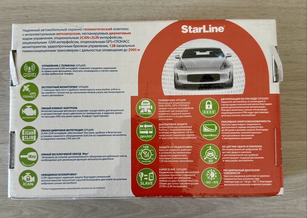 Starline a93 2can 2 lin eco