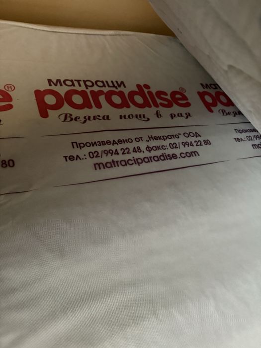 Френско легло 190см/ 80 см/30см