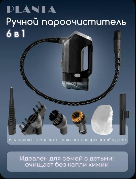 Продам пылесос хорошый