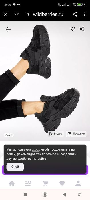 продам кроссовки женские