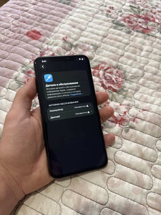 Iphone 11 Pro Max 64gb Айфон 11 Про Макс 64гб