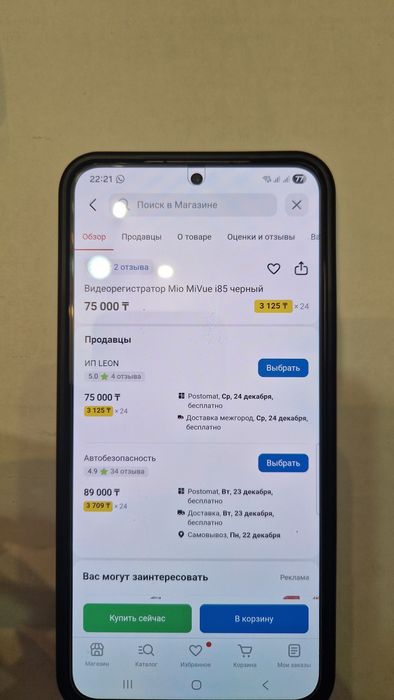 Продам видеорегистратор