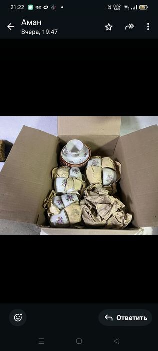 Продам старые вещи СССР