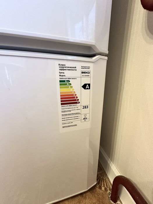 Хододильник Beko