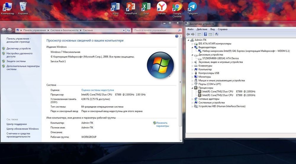 Системный блок для работ и мультимедия