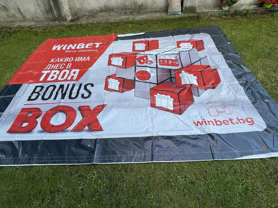 Платнища, Винили, Билборди, Покривала НОВИ