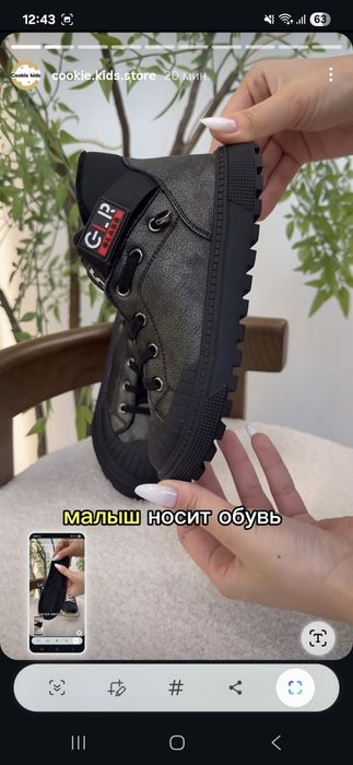 Продам ботинки на мальчика 29 размер осень-весна