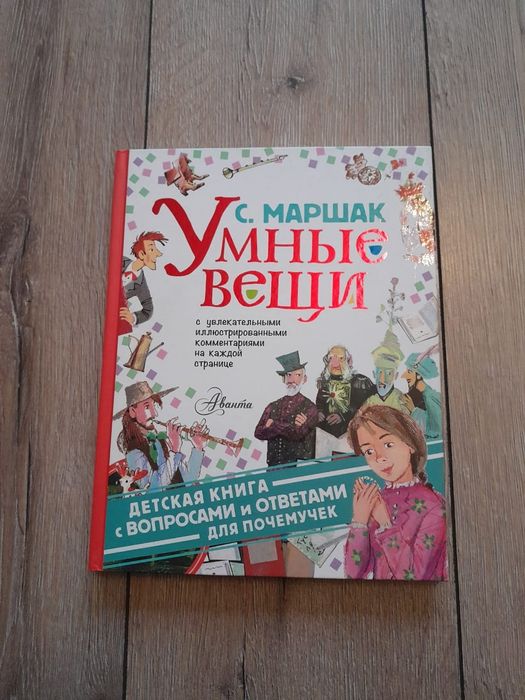 интересные книги для детей