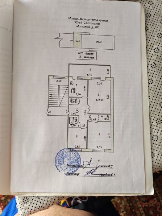 Продаётся 3 комнатная квартира в районе 5/1