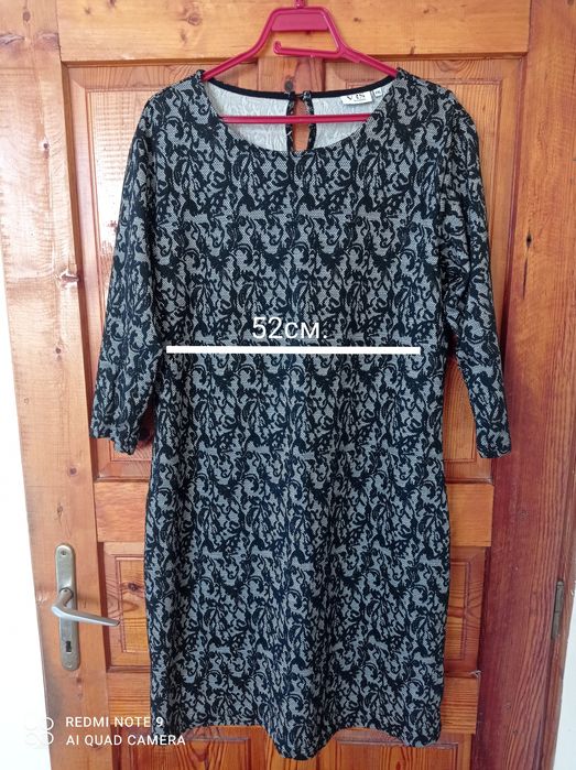 Нова красива рокля