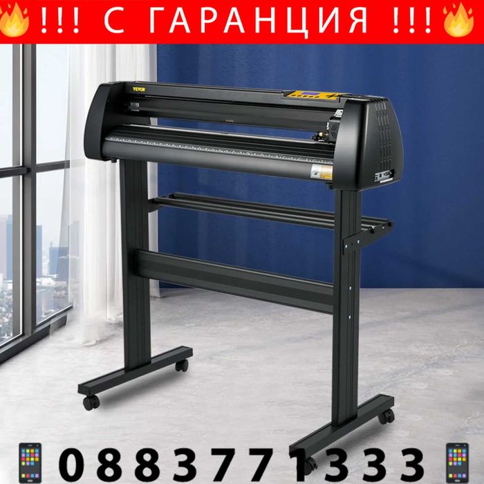 НЕМСКА Плотер машина за рязане на винил + ПОДАРЪК ЛЕД ФЕНЕР